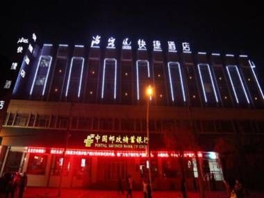 Thank Inn Hotel Hebei Shijiazhuang Pingshan Zhongshan Xi Road