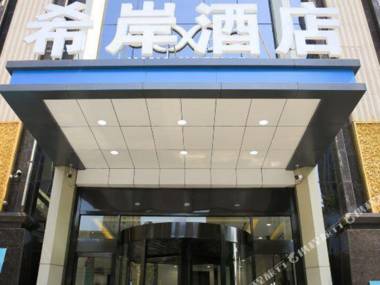 Xana Hotelle· Shijiazhuang Yaqing Street