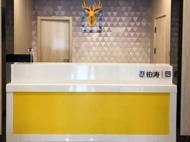 PAI Hotels Shijiazhuang Railway Station West Square