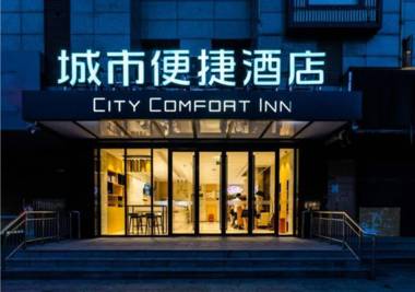 City Comfort Inn Shijiazhuang High Speed Railway Station Dong Feng Road