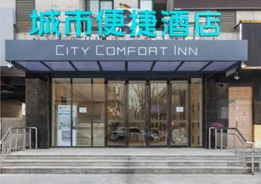 City Comfort Inn Shijiazhuang High Speed Railway Station Dong Feng Road