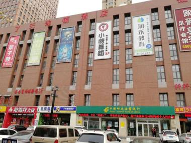 7Days Inn Shijiazhuang Development Zone Tianshan Street Xueyuan Road