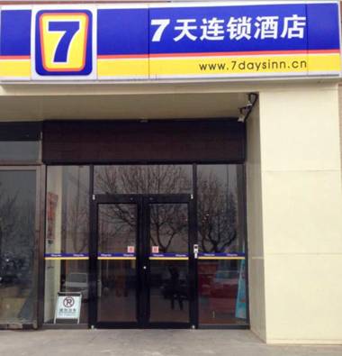 7Days Inn Shijiazhuang Development Zone Tianshan Street Xueyuan Road