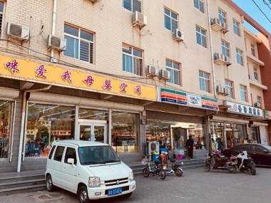 7Days Inn 261 Shijiazhuang Zhonghua Street New Railway Station