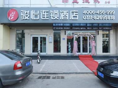 Jun Hotel Hebei Shijiazhuang Xingtang County Policy Station