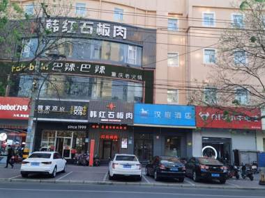 Hanting Hotel Shijiazhuang Zhaiying Nan Street