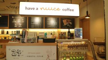 Hanting Hotel Shijiazhuang Railway Station Xi Square