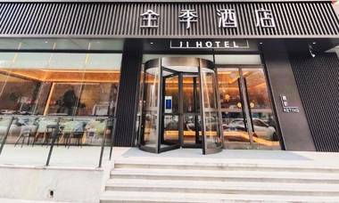 Ji Hotel Shijiazhuang Tianshan Sea World