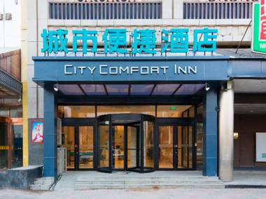 City Comfort Inn Shijiazhuang Vientiane City Jiefang Square Metro Station