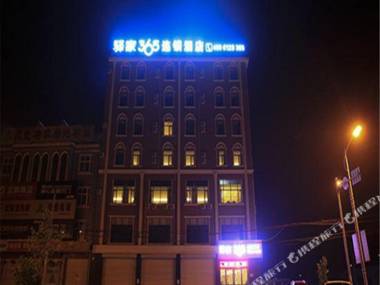 Eaka 365 Hotel Original Ningjin Bus Station