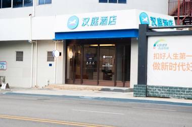 Hanting Hotel Shijiazhaung Jingxing Mining District