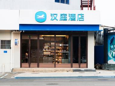 Hanting Hotel Shijiazhaung Jingxing Mining District