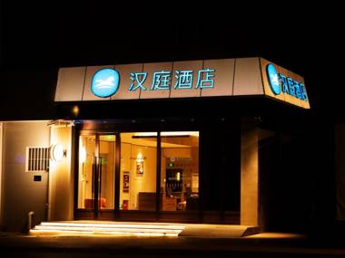 Hanting Hotel Shijiazhaung Jingxing Mining District