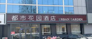 Urban Garden Hotel Xingtai Ningjin County Government East Asia