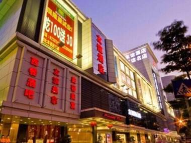 Shenzhen Friendship Hotel