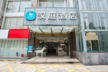 Hanting Hotel Shenzhen Convention Centre