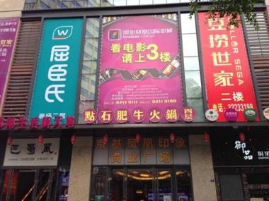 Kingkey Phoenix Hotel style Apartment