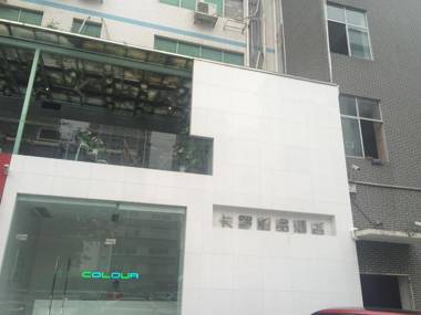 Colour Inn Shenzhen Shekou Branch