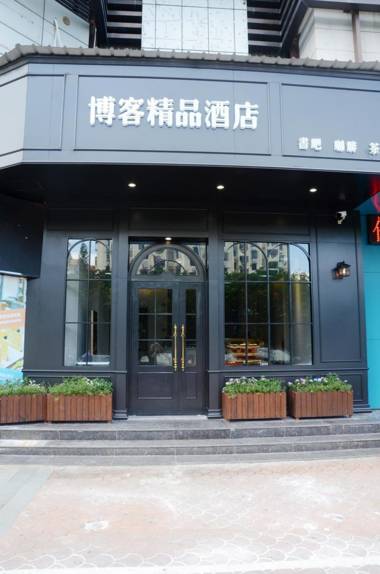 Blog Inn Shekou