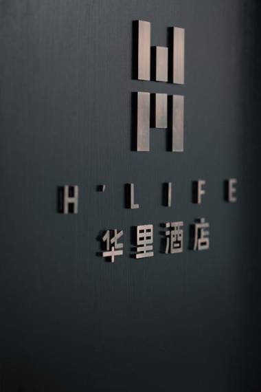 H Life Hotel Nanshan Branch