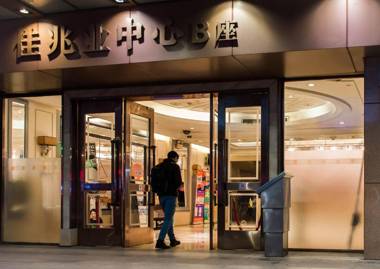 Shenzhen Style Apartment