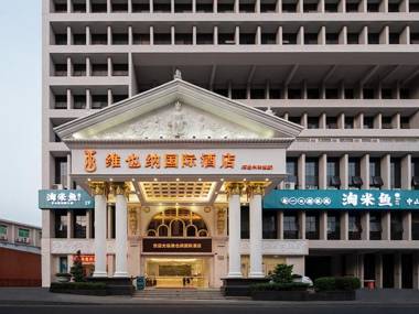 Vienna Hotel Shiyan Guangming Road