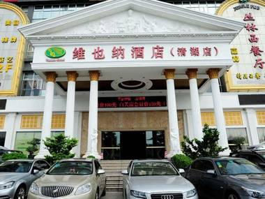 Vienna Hotel Shenzhen Longhua Qinghu Road