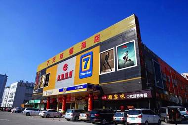 7 Days Inn Shenzhen Shajing Waterlands Resort Branch