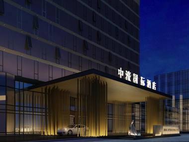 Zhonghao International Hotel