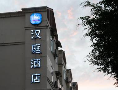 Hanting Hotel Shenzhen Dapeng Kaisa