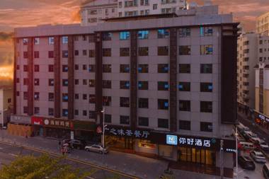 NIHAO Hotel Shenzhen North Station