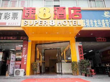 Super 8 Hotel Shenzhen Longgang Shuanglong Metro Station