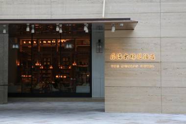 Hotel Kapok Shenzhen HouHai (Close to Shenzhen Bay)