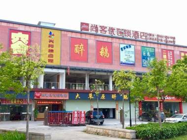 Thank Inn Hotel Guangdong Shenzhen Bao'an District Shajing Haishang Tianyuan