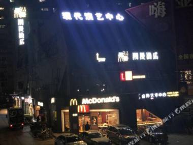 ZMAX Hotels Shenzhen Lianhuacun Metro Station