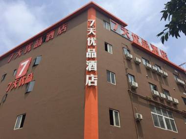 7Days Premium Shenzhen Airport T3 Terminal Branch