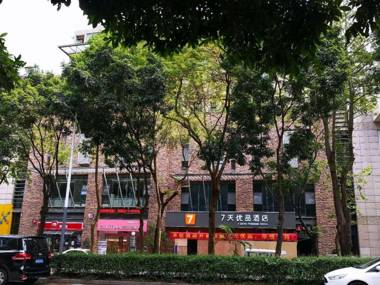 7 Days Inn Shenzhen Science and Technology Park Metro Station The Mixc