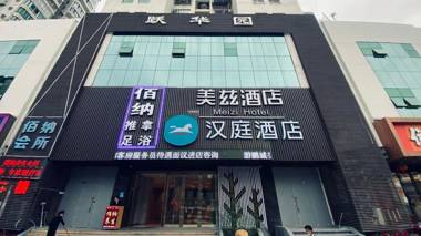 Hanting Hotel Shenzhen Nanshan Avenue