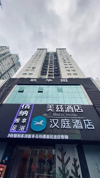 Hanting Hotel Shenzhen Nanshan Avenue