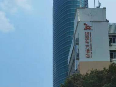 GreenTree Eastern Hotel Shenzhen Futian District Civic Center Jingtian Metro Station