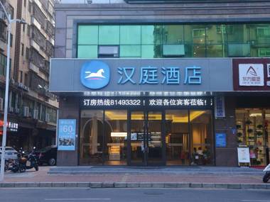 Hanting Hotel Shenzhen Songgang Tianhong