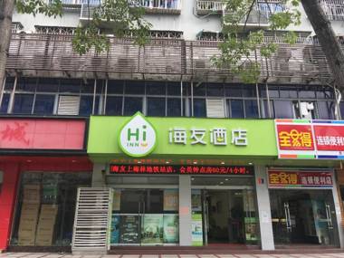 Hi Inn Shenzhen Shangmeilin Metro Station