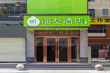 Hi Inn Shenzhen Bao'an Shiyan Shilongzai