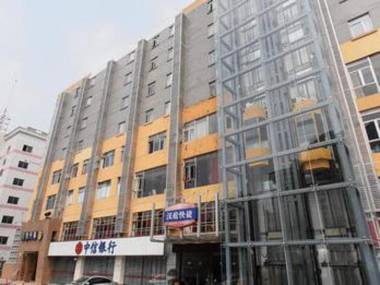 Hanting Hotel Shenzhen Convention Center Branch