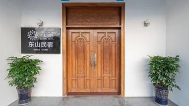 Floral Hotel Shenzhen Dongshan