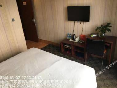 Shenzhen YongHu xin Hotel