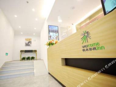 Yuelai Inn (Shenzhen Haiya Fun City Branch)