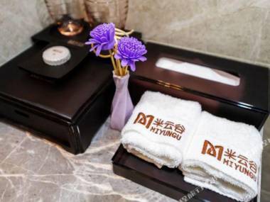 Miyungu International Hotel