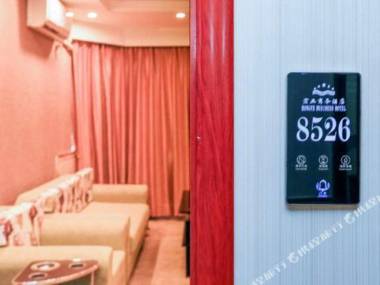 Hongye Business Hotel