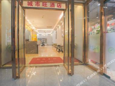 Shenzhen City Wang Express Hotel